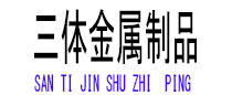萨尔图光伏配件