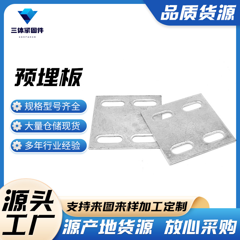 萨尔图三体金属制品